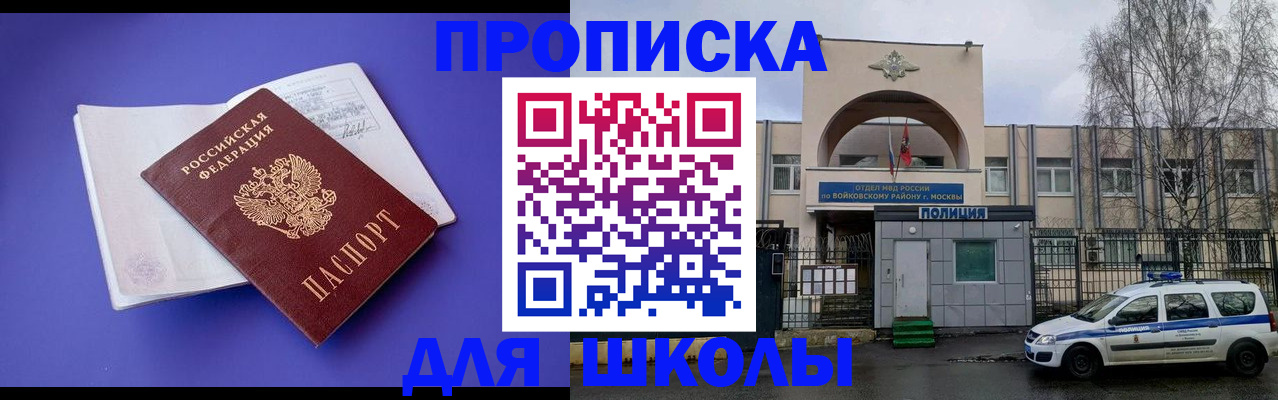 найти адрес прописки в Пермской области