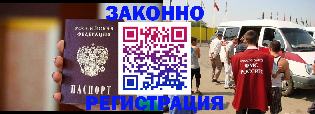 прописка в квартире в Пермской области